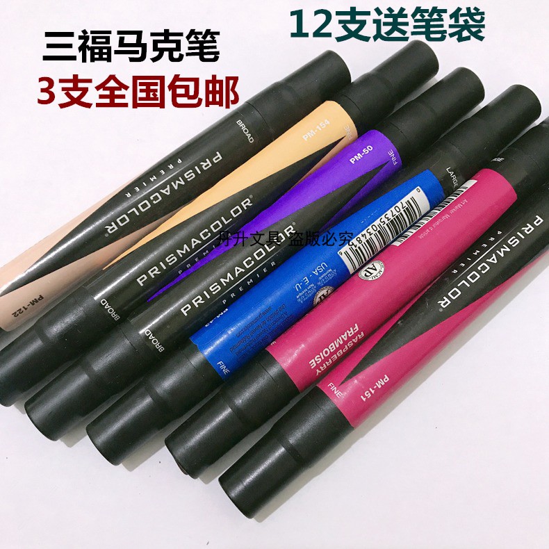 USA PRISMACOLOR trifles Perak Macpen Double head oily hand-painted paintbrush Colour pen 98 withered black