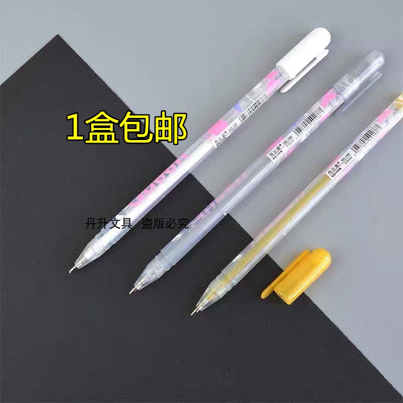 High Light Pen Mack Pen Mention White Pen Painting Pen Gold Paint Pen Golden Silver Signature Pen photo book DIY white hook line