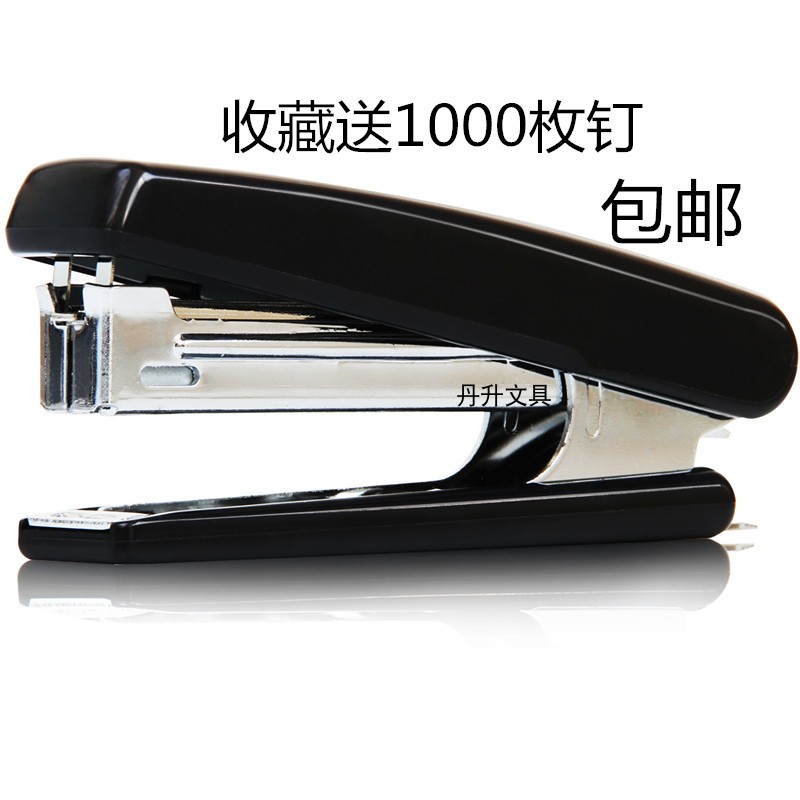 Powerful 0221 labor-saving small stapler student stapler stapler stapler binding machine matching staple 0010