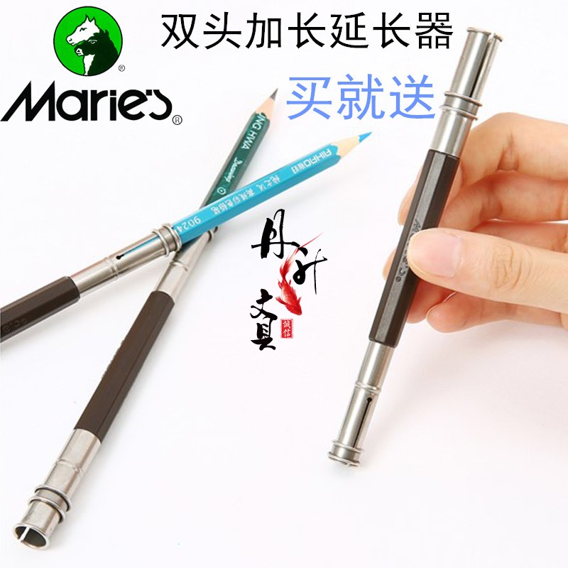 Marley Double Head Premium Pencil Extender Sketching Metal Swivel Pen Cap Fine Art Telescopic Lengthened
