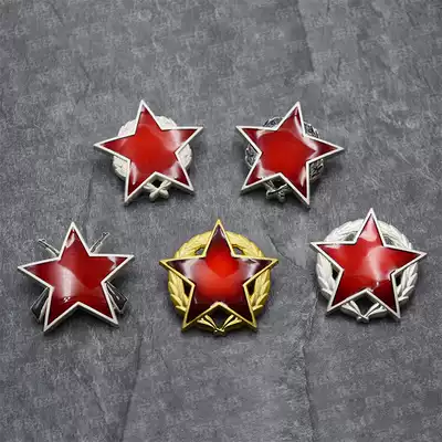 To reproduce the Soviet badge of the Great Patriotic War Medal red star level secondary tertiary guerrillas medal brooch