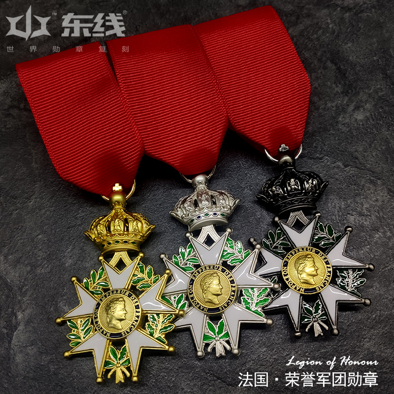 Eastern Front Replica of the French Napoleonic Emperor's High-Ranking Cavalry Officer's Honor Legion Military Medal