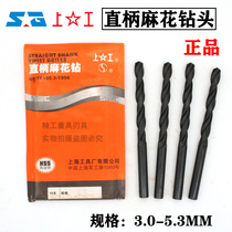 Upper work straight handle twist drill bit Upper work drill bit 3 0 3 2 4 2 5 2HSS high speed steel drill bit 4 3