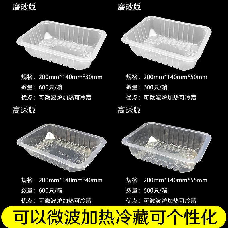 Black duck lock fresh box transparent plastic lunch box lo-mei box fast food box food one-time packing box black duck box