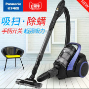 máy hút bụi công nghiệp grammy Máy hút bụi gia đình nhỏ của Panasonic câm công suất cao để mạt lông thú cưng làm sạch thảm 6LC45 máy hút bụi hitachi 1800w