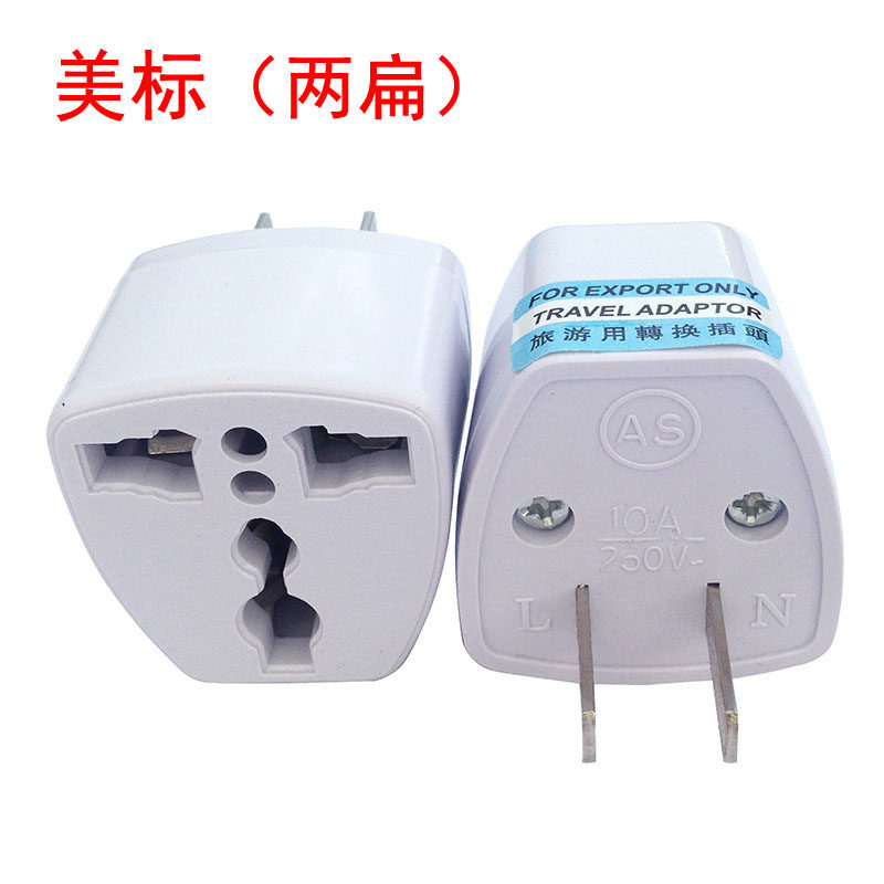 Punch the loss of 2-pin flat plug three-hole socket conversion socket for Japan and the United States