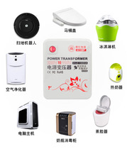 Transformer 220v to 110v110v110v220v power converter 100 US 1000w Shun Red