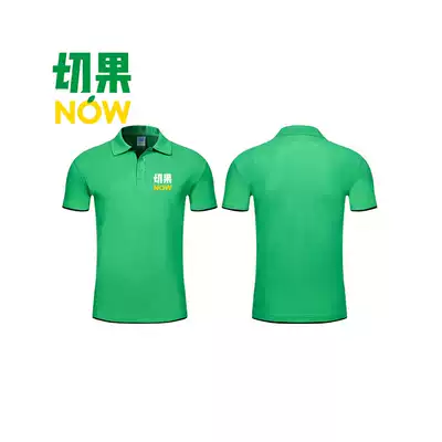 Cut fruit NOW summer overalls