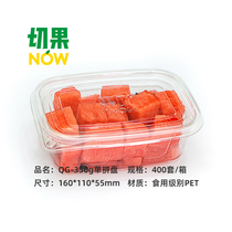 350g single box (400 sets)