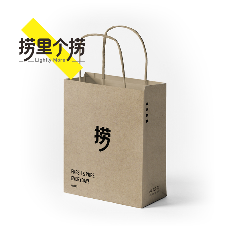 (Filling) kraft paper bags (400 pcs)