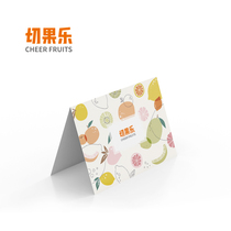 The Cheroo Card (50) of the Cherole Card.