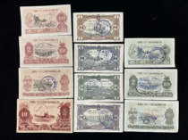 Anhui Province local public bonds 1959 1960 1961 three years 11 pieces of small complete set