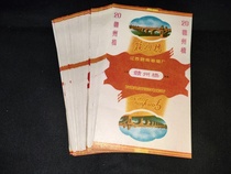 Old paper Ganzhou Bridge cigarettes with a price tag