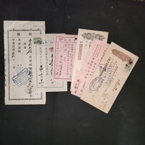 In the early years of the Republic of China 6 receipts were packaged all with coupons.