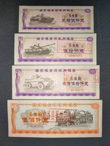 Old ticket 2000 grain stamps wheat flour with crown number and watermark set of 4