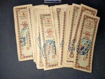 Rehe Provincial Banks provincial deposit certificate lost by our country is priced at 20000