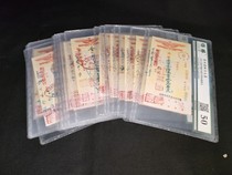 Republic of China check Guizhou Bank graded coin price