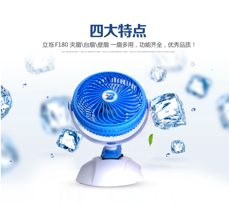 Ventilateur USB - Ref 407378 Image 14