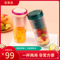 Fruit lover automatic mixing cup Electric portable milkshake shaker Shaker Fitness water cup Protein powder shaker Juicer cup