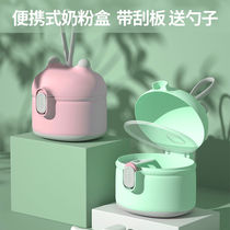 Calorie fitness shaker cup storage box Protein powder box Outdoor sports storage box Portable supplement sub-packing box