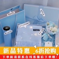 Birthday gift gift box thermos cup warm hand treasure female high-end scarf winter warm festival to send girlfriend wife