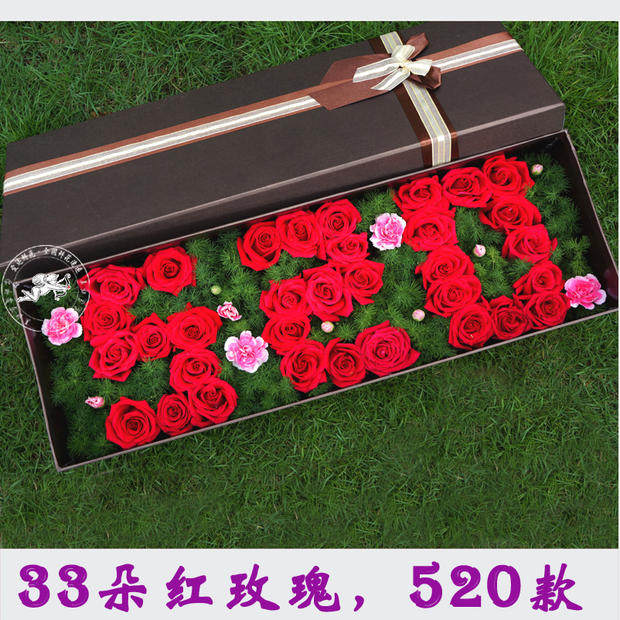 Caozhou Rose floral gift box Linchuan Nancheng Nancheng Nancheng Yuanyuan Lean Yihuang Jinxi Yhuang Jinxi Zi Dongxiang Guangchang