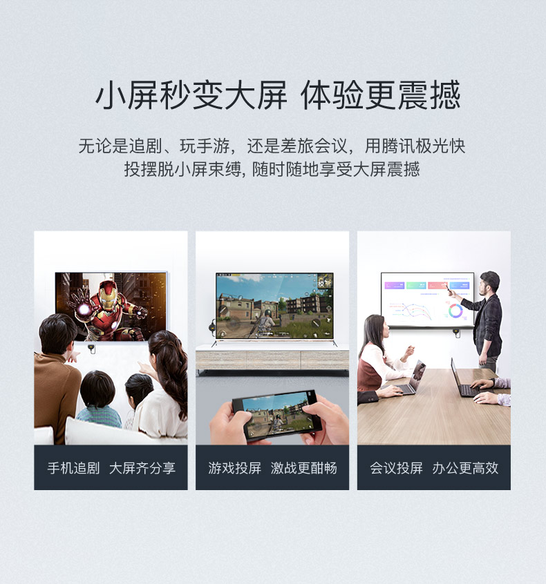 Tencent home wifi mạng set-top TV box 4K HD máy chiếu không dây có màn hình máy tính Android Điện thoại di động Apple kết nối máy chiếu TV kê Huawei phép thuật - Trình phát TV thông minh bộ phát wifi 4g viettel