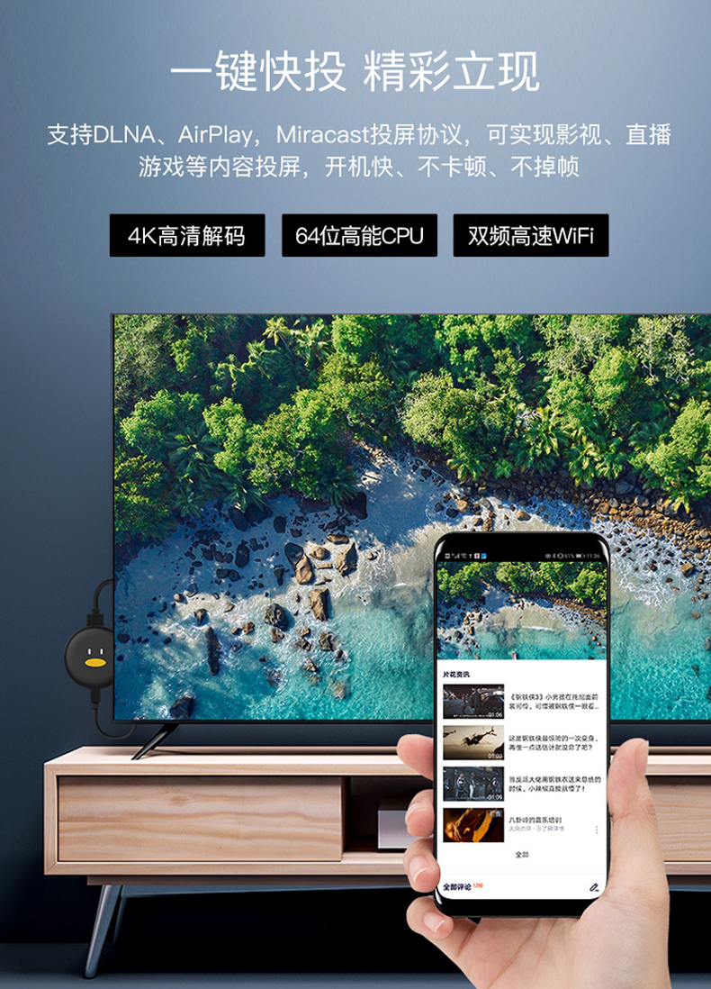 Tencent home wifi mạng set-top TV box 4K HD máy chiếu không dây có màn hình máy tính Android Điện thoại di động Apple kết nối máy chiếu TV kê Huawei phép thuật - Trình phát TV thông minh bộ phát wifi 4g viettel