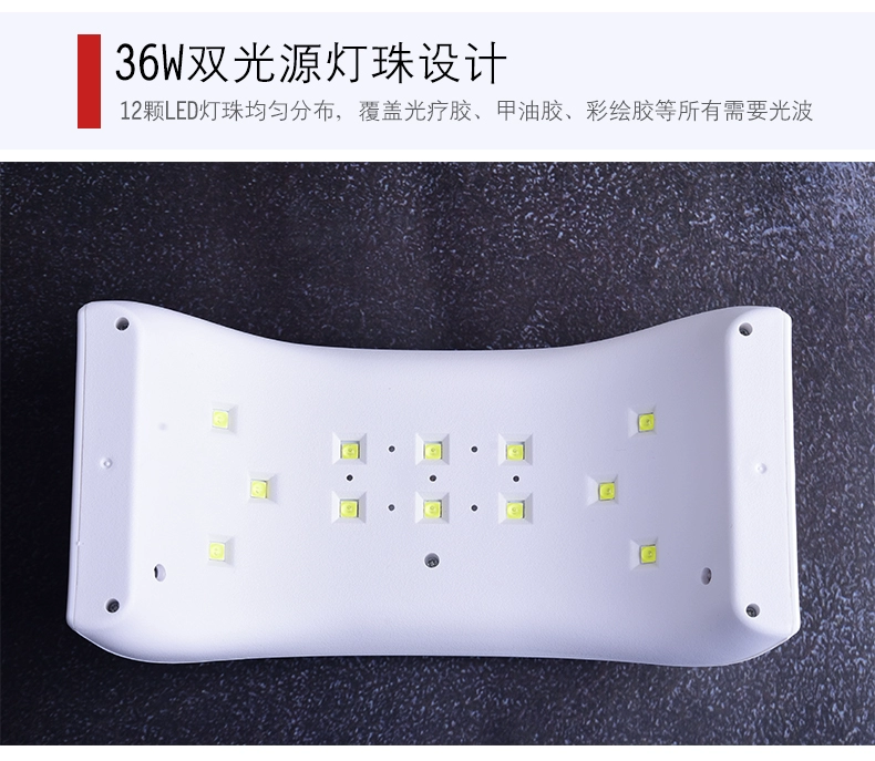 Máy làm móng trị liệu 36W đèn led để làm móng Máy trị liệu móng tay làm khô nhanh đèn nướng bánh sơn móng tay - Sơn móng tay / Móng tay và móng chân sơn móng chân màu hồng đất