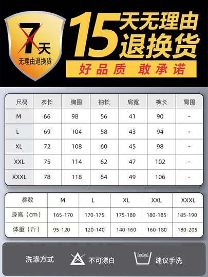 Ice Silk Pajamas for Men, Summer 2025 New Style, Spring and Autumn Thin Short-Sleeved Shorts, Can Be Worn Outside, Home Wear, High-End Set