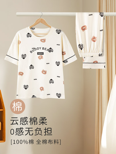 Pure cotton pajamas for women, summer short-sleeved cropped pants, high-end thin casual round neck, new high-end home wear set