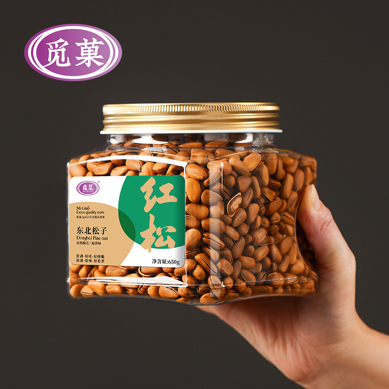 觅菓 21年 东北大开口松子 650g 天猫优惠券折后￥139包邮（￥199-60）