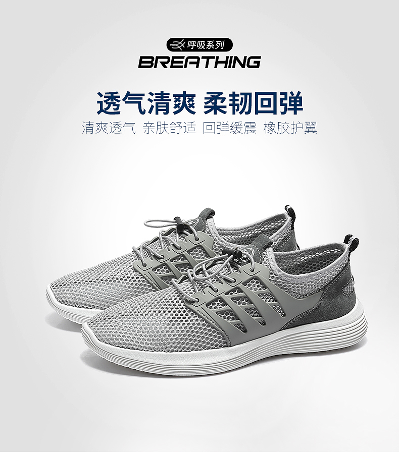 Thương hiệu giày lạc đà mùa thu lưới thoáng khí giày nam chạy giày lưới thấp cắt giày bình thường nam thủy triều hoang dã - Giày thấp giày the thao năm 2021