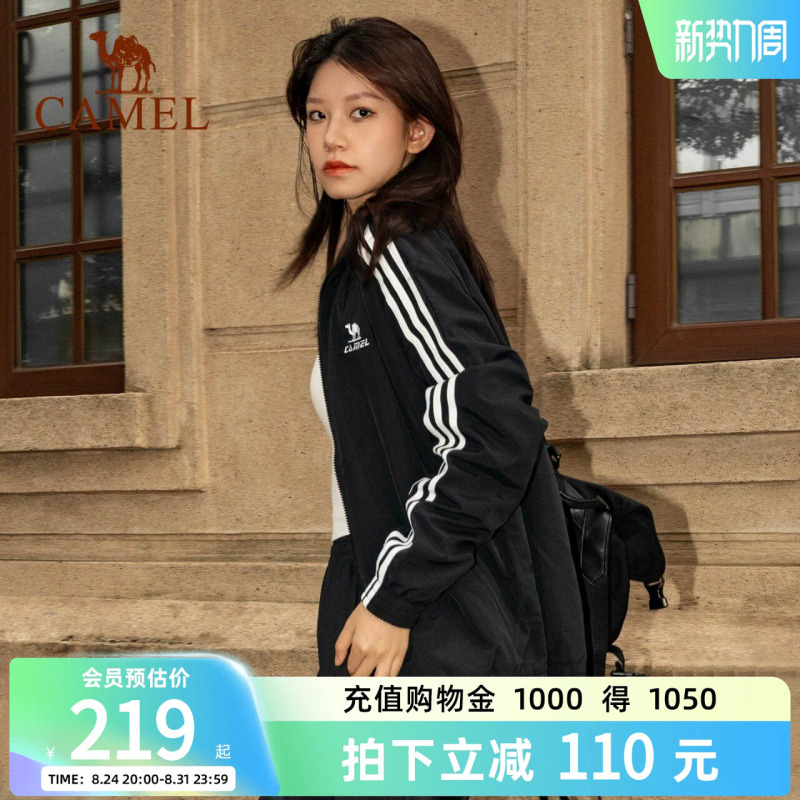 Camel All-Terrain Windbreaker Stand-Collar Jacket for Men 2026 Spring and Autumn New Outdoor Casual Sports Water-Repellent Jacket for Women