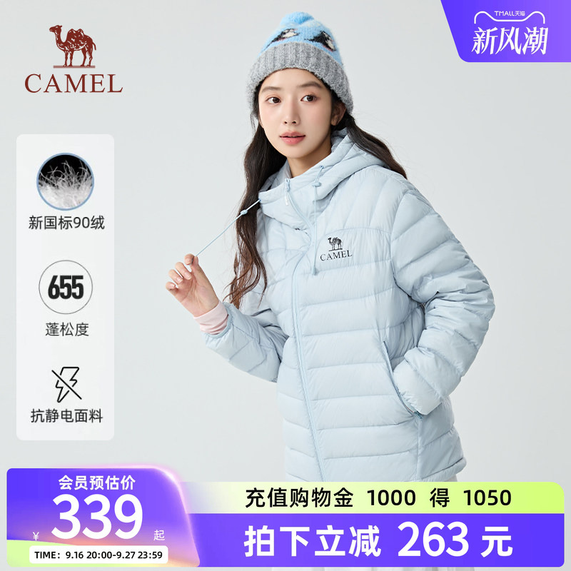 [Black Diamond Light Feather] Camel Lightweight down Jacket for Women 2026 Autumn/Winter New Fashion Versatile Coat for Women with a Shimmering Style