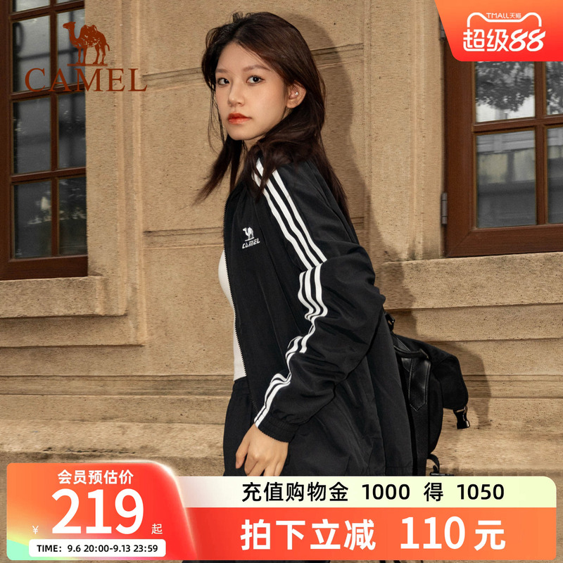 Camel All-Terrain Windbreaker Stand-Collar Jacket for Men 2026 Spring and Autumn New Outdoor Casual Sports Water-Repellent Jacket for Women