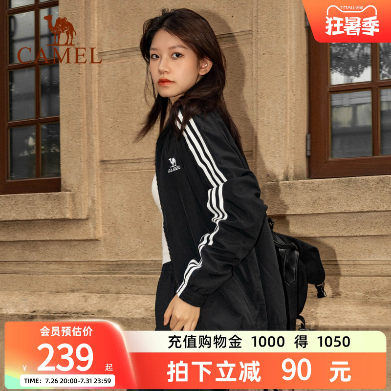 Camel All-Terrain Windbreaker Stand-Collar Jacket for Men 2026 Spring and Autumn New Outdoor Casual Sports Water-Repellent Jacket for Women Camel All-Terrain Windbreaker Stand-Collar Jacket for Men 2026 Spring and Autumn New Outdoor Casual Sports Water-Repellent Jacket for Women
