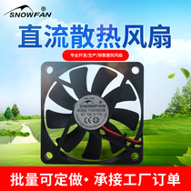 SNOWFAN6CM6010 DC brushless 12V hydraulic bearing power supply silent cooling fan YY6010H12S