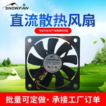 SNOWFAN 6010 cooling fan DC 24V double ball industrial fan 6CM cm YY6010L24B