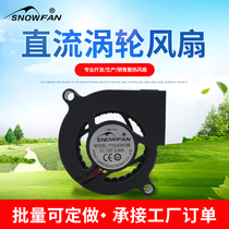 SNOWFAN YY5020H12B TURBINE COOLING FAN 12V DOUBLE BALL BLOWER DIAGONAL HOLE DISTANCE 57MM