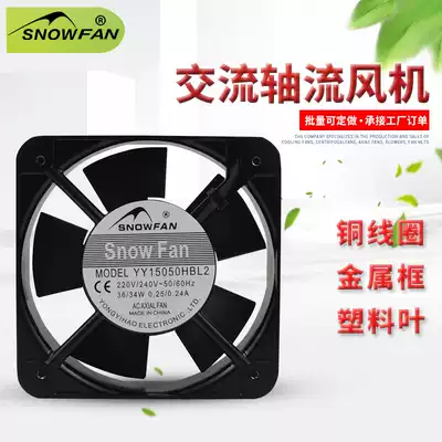 SNOWFAN15CM15050 Double ball cooling fan AC AC220V380V cabinet equipment axial flow fan