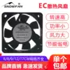 SNOWFAN High speed 12CM12038 AC 110-220V universal wide voltage EC cooling fan Axial fan