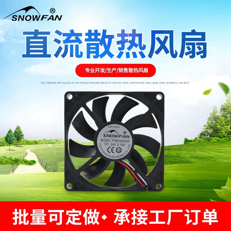 SNOWFAN 8015 24V double ball industrial 8cm cooling fan YY8015H24B three-wire RD signal