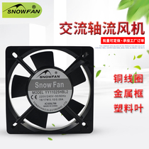 SNOWFAN11CM CM 11025 AC 220V cooling fan equipment cabinet fan AC axial fan