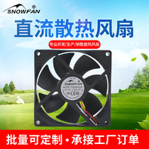 SNOWFAN inverter fan 9225 DC 24V ball cooling fan 3-wire with RD fault detection signal