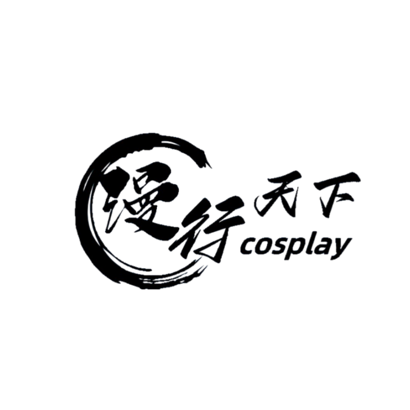 漫行天下cosplay