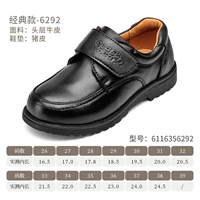 【Классическая вишневая кожа】 -6292 черный