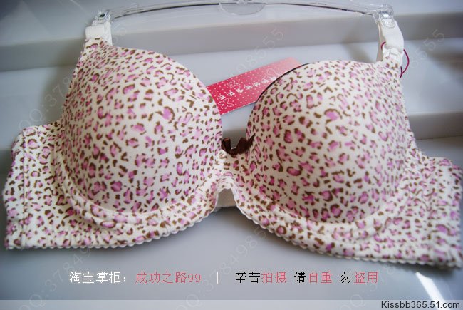 瘦身内衣_蕴香瘦身内衣(3)