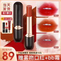 Kazilan lipstick official big-name matte matte non-stick cup does not fade to send girlfriend gift box set summer