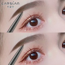 Kazilan Eyebrow Pencil Waterproof sweatproof no dyeing lasting no decolorization ultra-fine head very fine female eyebrow powder Li Jiaqi recommended
